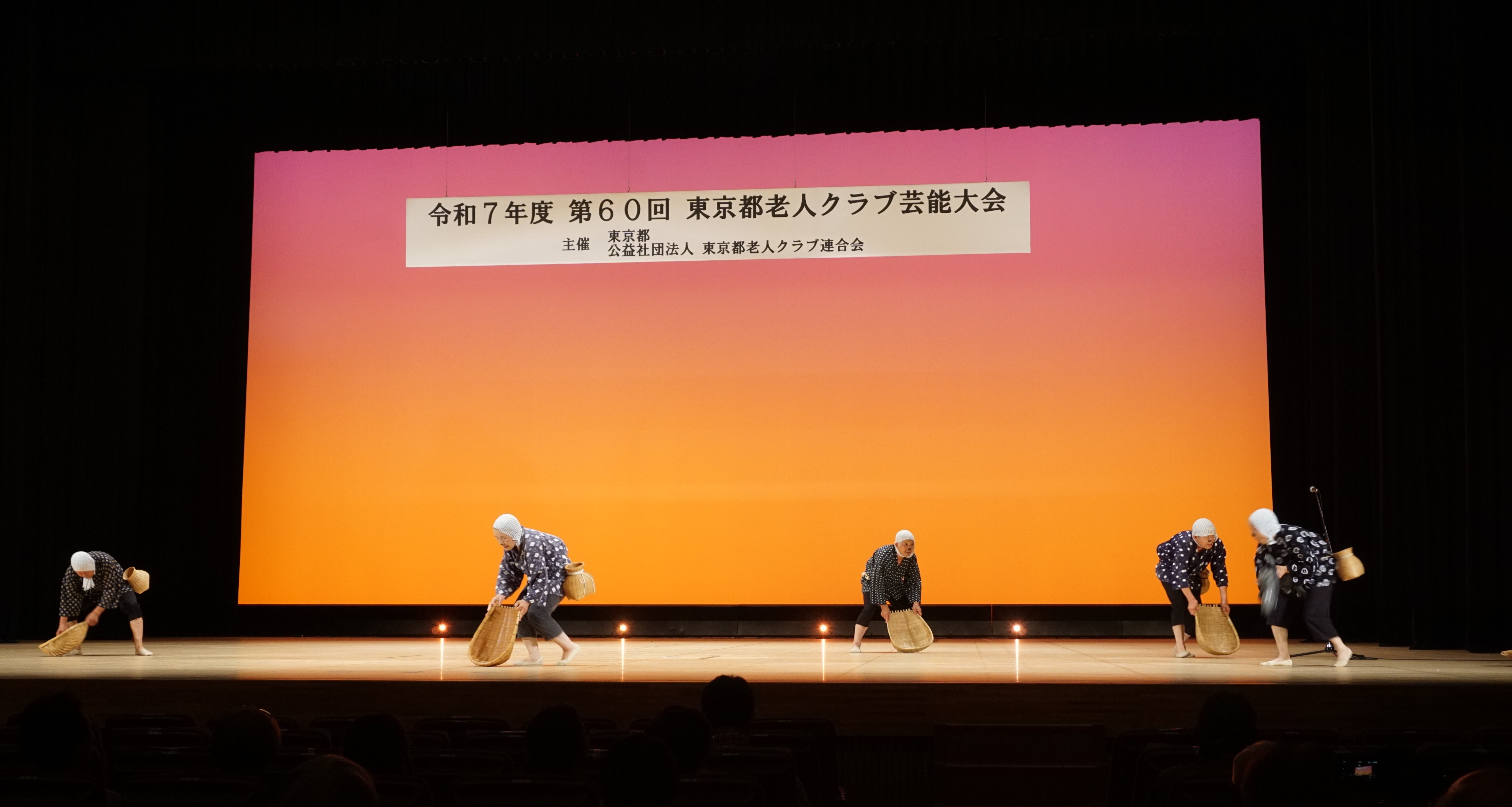 東京都老人クラブ芸能大会が開催されました | 100年活躍ナビ
